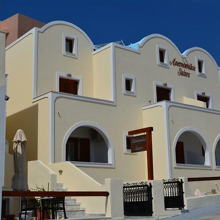 Anemomilos Suites Fira  Esterno foto